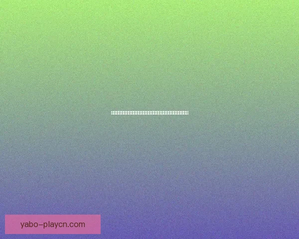 世界杯竞猜网站大全推荐安全热门平台实时赔率指南新手必看权威汇总