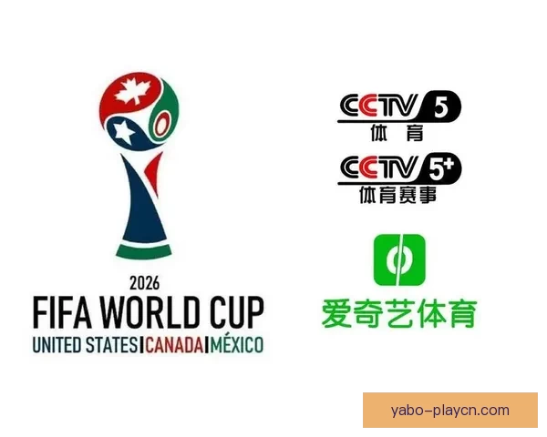 美加墨世界杯联合主办：揭开三国协作与赛事创新的历史篇章