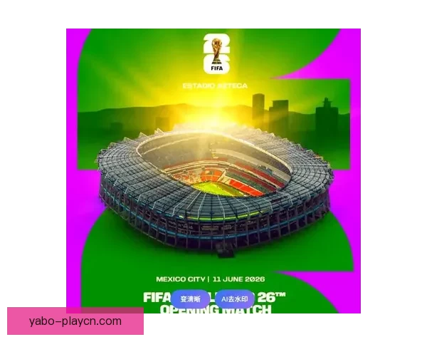 美加墨世界杯赛事胜负走势深度分析与精准竞猜预测