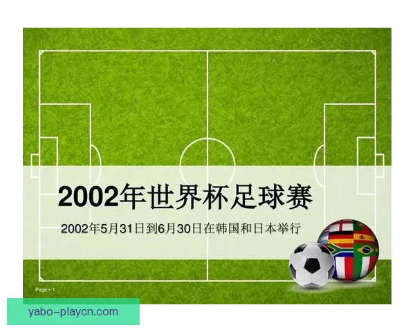 世界杯在线竞猜全方位攻略技巧解析与实战经验分享指南