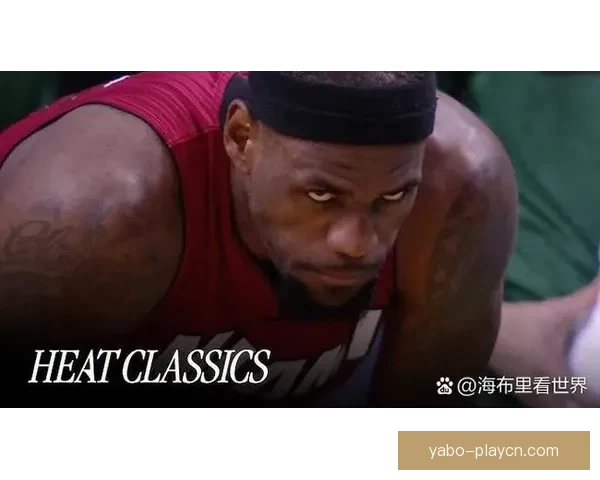 詹姆斯回忆科比经典瞬间：本以为是战术安排却遭遇单打冲击