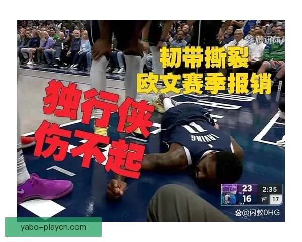 奇才官方确认乔治左肘韧带撕裂本赛季将无缘比赛