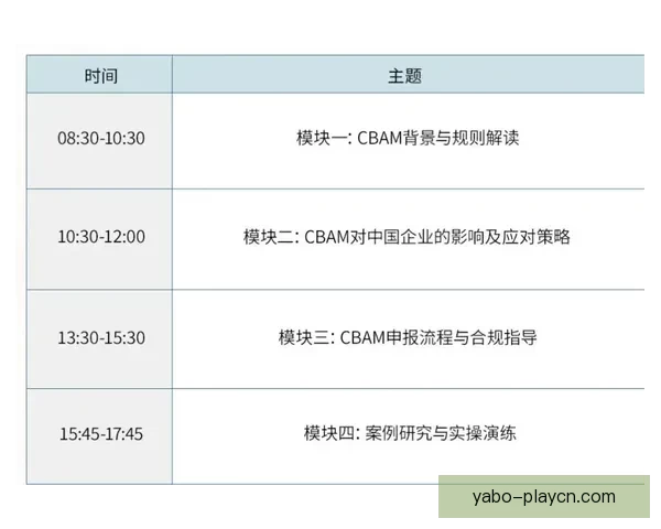 2026世界杯投注平台全面解析助你精准掌握最新赛事动态